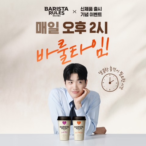 룰스(Rules) 이미지