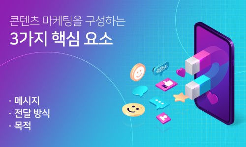 디마 마케팅 이미지