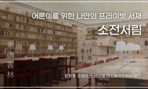 문화서림 이미지