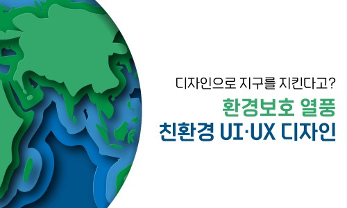 웹스미디어 이미지
