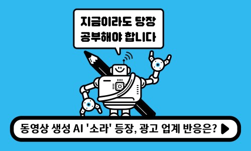 소라광고 이미지