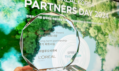 베스트씨앤씨 이미지