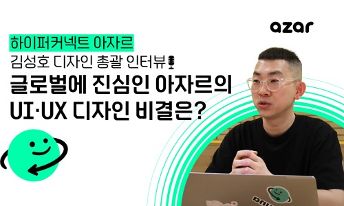 커넥트디자인 이미지