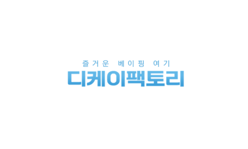 디케이샤인 이미지
