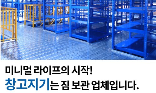 주식회사 더함컨설팅 이미지