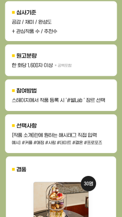썸스테이지 이미지