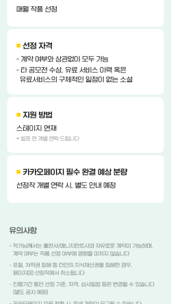 레디엔터테인먼트주 이미지