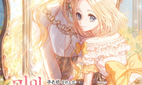 미의여신 이미지
