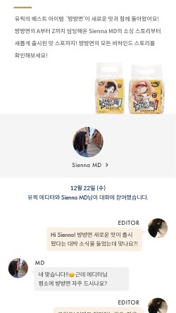 참깨국수 이미지
