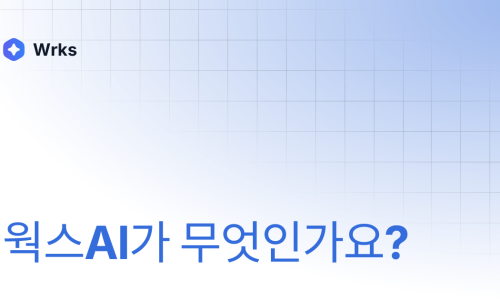 아이디어웍스 이미지