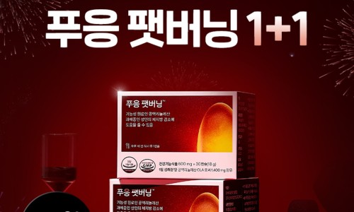 버닝투어 이미지