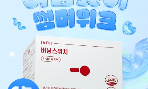 엘라모드 이미지