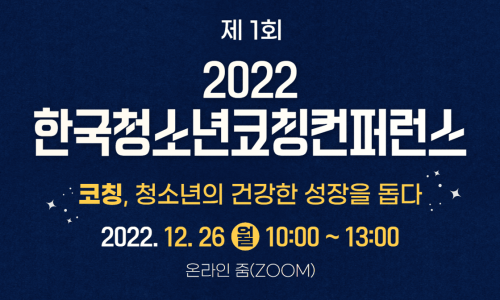 한국교육그룹 이미지