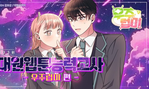 미편 이미지