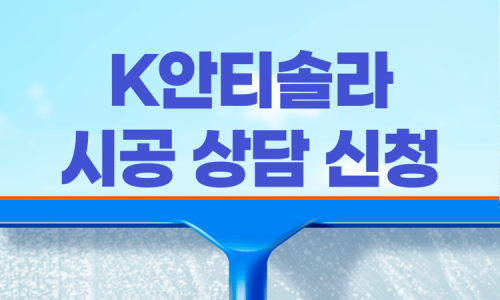 에듀솔라 이미지