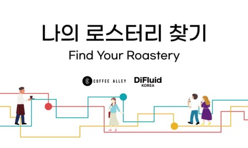 커피앨리 이미지