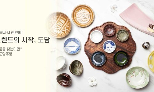 도담주식회사 이미지