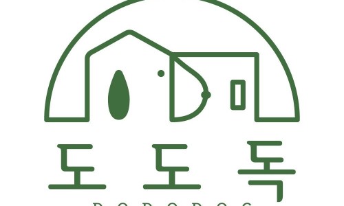도도펜션 이미지