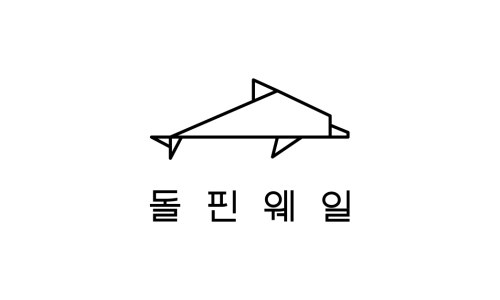 돌핀웨일 이미지