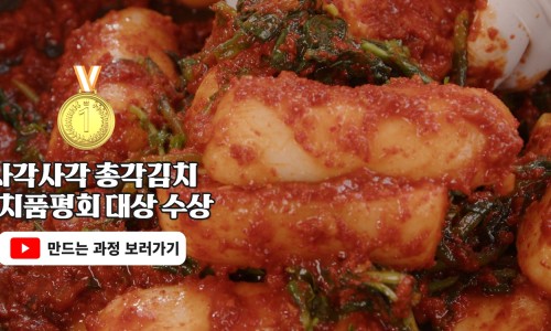 도미솔식품 이미지