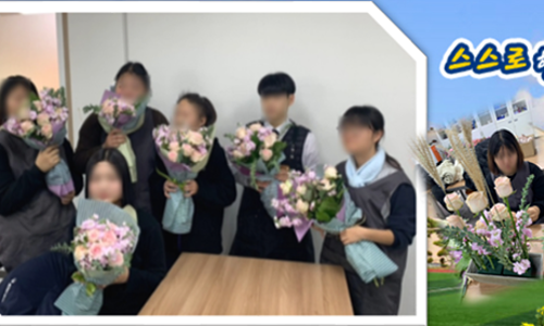 동광산업과학고등학교 이미지