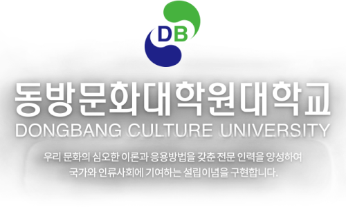 동방인력 이미지