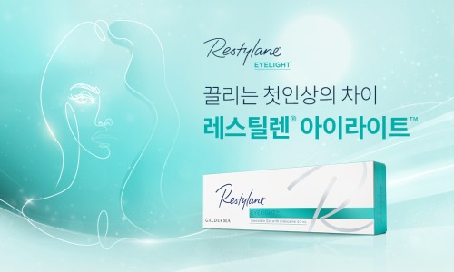 아이라이트 이미지