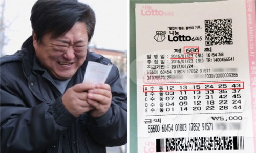 대박로또판매점 이미지