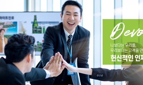 하이트진로(주)청주공장 이미지