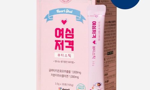 여심뷰티 이미지