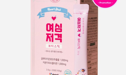 여심뷰티 이미지