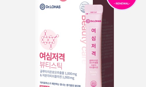 여심뷰티 이미지