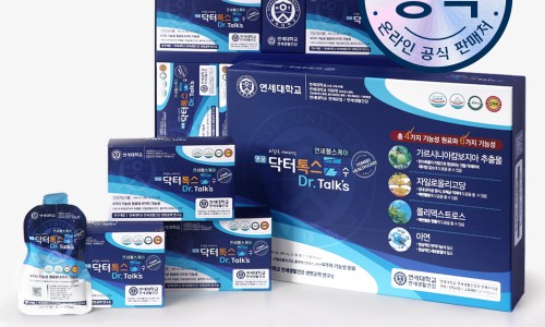 연세대학교 연세생활건강 이미지