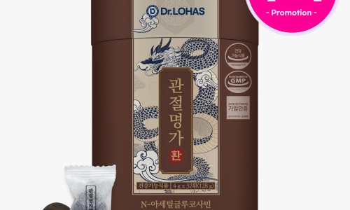칼슘명가 이미지