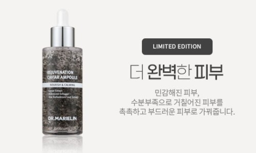 마리엘린 이미지