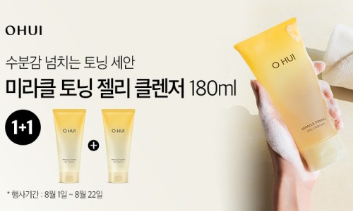 와이스타일 이미지
