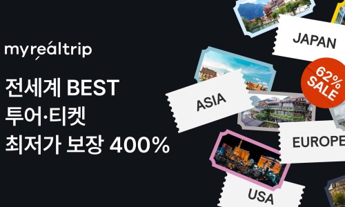 쎄븐투어 이미지