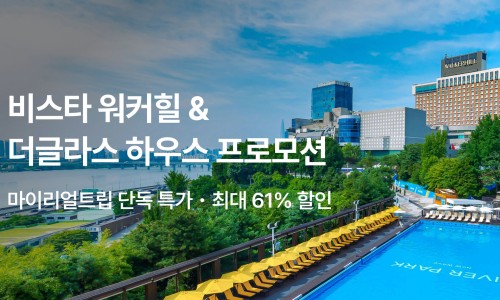 온더글라스 이미지
