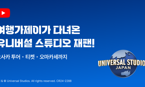 해리슈퍼 이미지