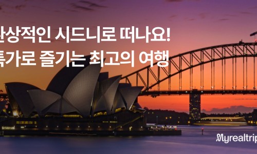 시드니예산 이미지
