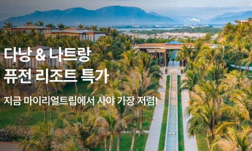해변퓨전 이미지