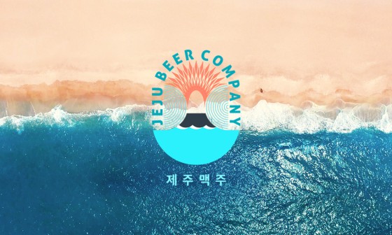 제주맥주 주식회사 이미지