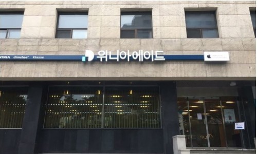 위니아에이드 이미지