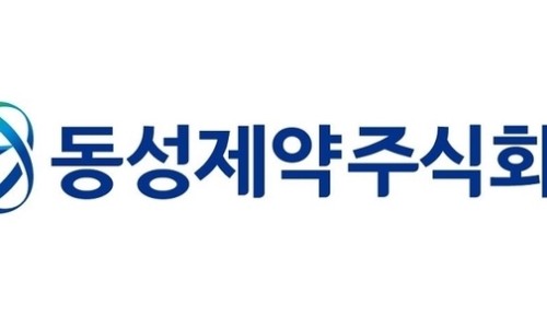 동성제약(주) 이미지