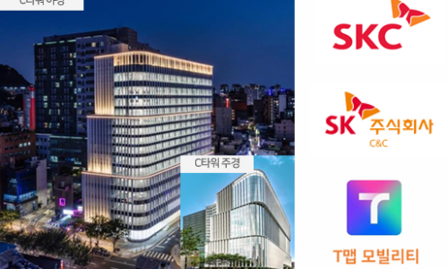 SK빌딩 앞 이미지