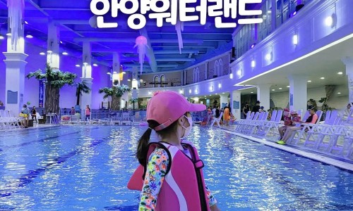 월곶에코피아워터파크 이미지