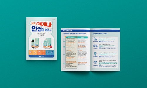 삼진제약 주식회사 이미지