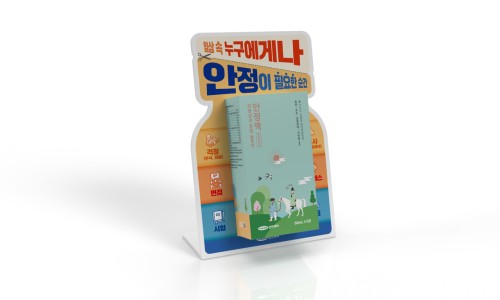 삼진제약 주식회사 이미지