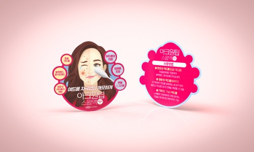 삼진제약 주식회사 이미지
