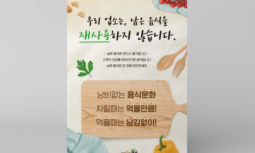 장보고광고기획 이미지